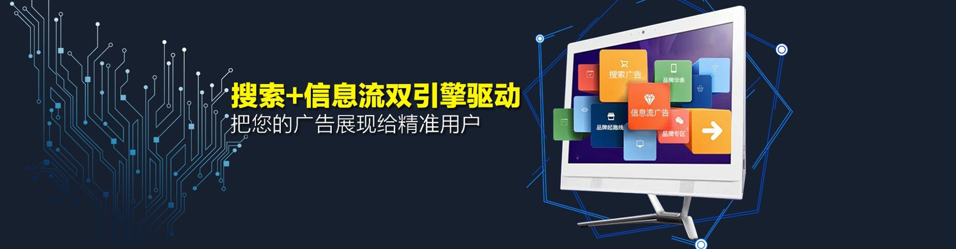 徐州信息流怎么做