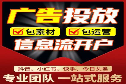 微信信息流广告的创意形式与效果