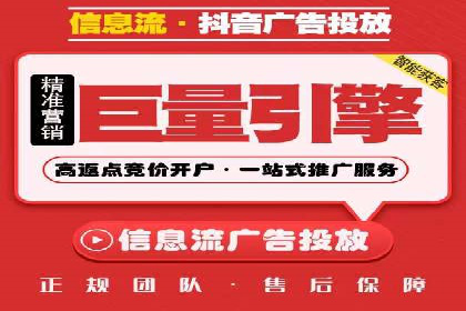 SEM外包服务应用案例分析