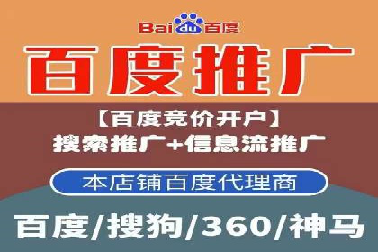 百度知道推广策略：企业如何利用知识营销提升影响力