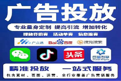 百度推广如何助力产品快速销售